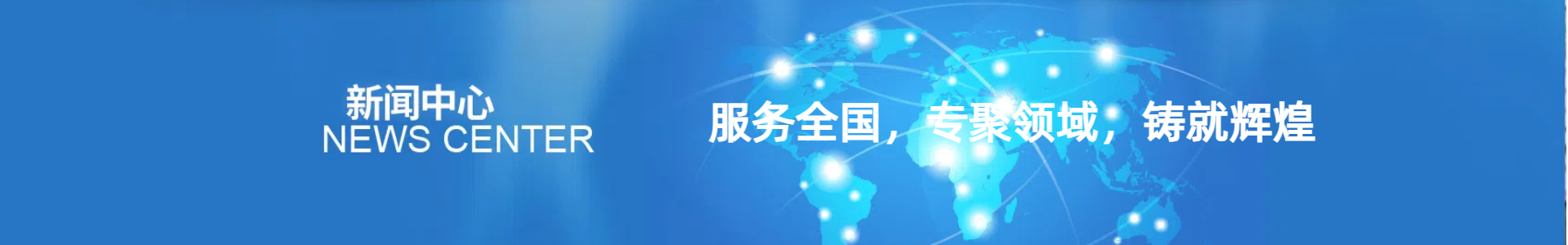 電動缸性能特點有哪些，有什么優勢？_行業新聞_新聞中心_文章_東莞市聚鼎精工科技有限公司